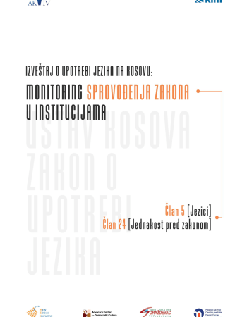 Cover Page SRB